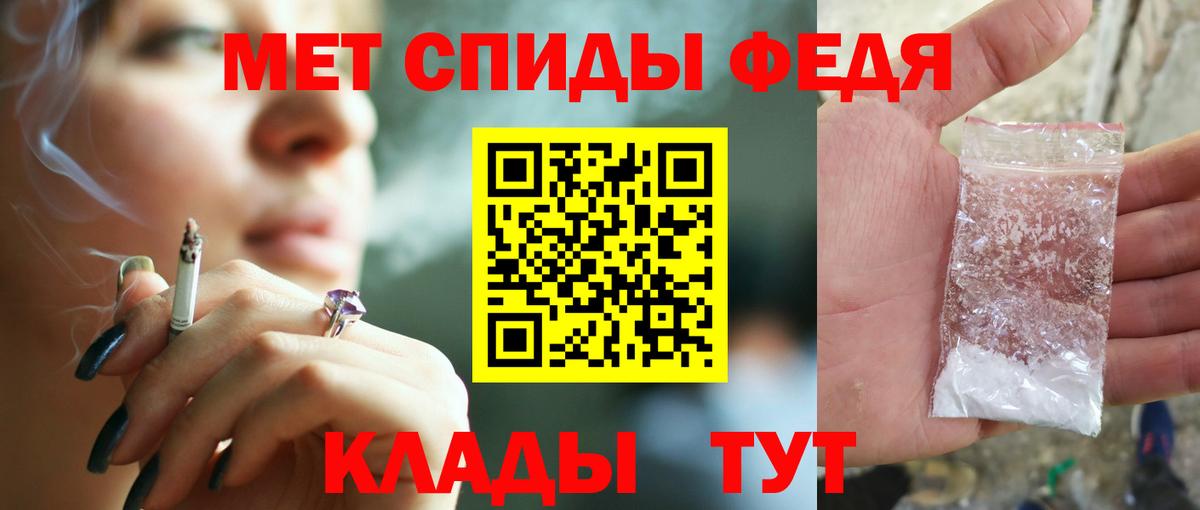 Амфетамин  Амфетамин 97%  Вход с VPN  Артём 