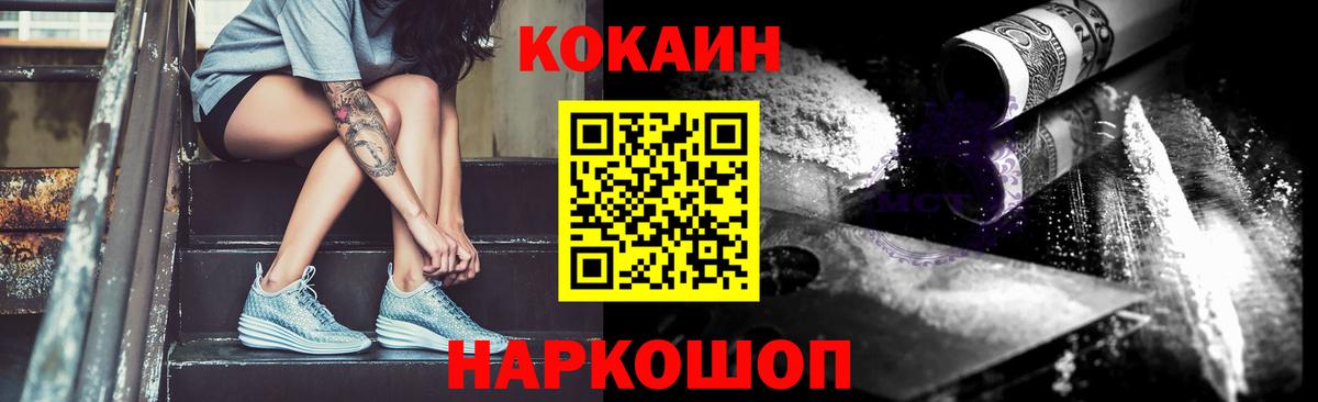 КОКАИН Перу Артём