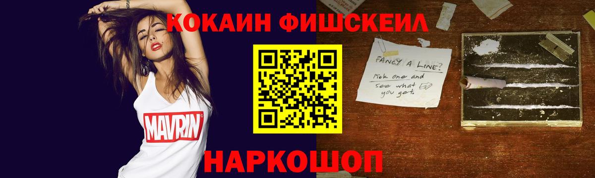 Артём  Кокаин Columbia  Cocaine  Вход с VPN 