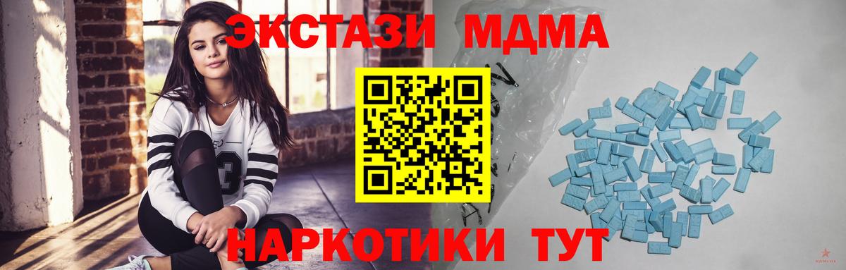 Ecstasy DUBAI  Вход с VPN  Артём 