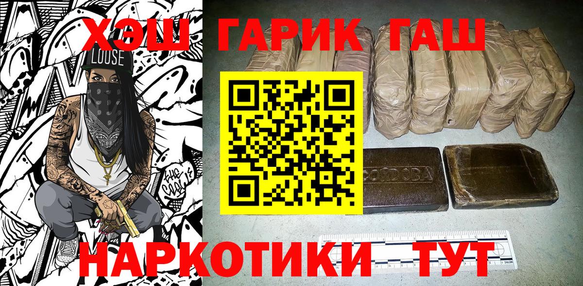 ГАШИШ hashish Артём