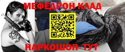 стаф Ставрополь