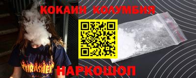 стаф Ставрополь