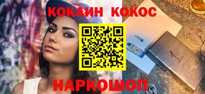 стаф Ставрополь