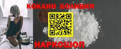 бутик Старая Купавна
