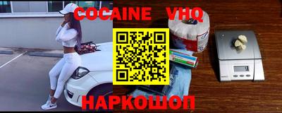 стаф Ставрополь