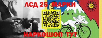марки lsd Тара