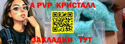 меф VHQ Татарск