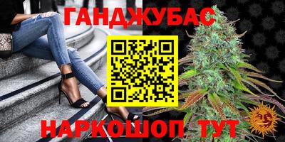 стаф Ставрополь