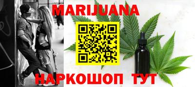 бутик Старая Купавна