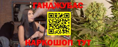 стаф Ставрополь