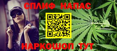 стаф Ставрополь