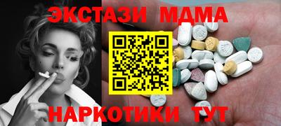 ПСИЛОЦИБИНОВЫЕ ГРИБЫ Тверь