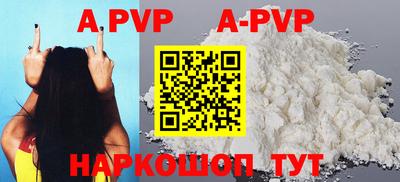 стаф Ставрополь