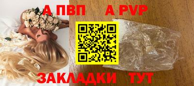стаф Ставрополь