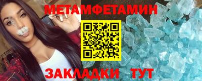 стаф Ставрополь