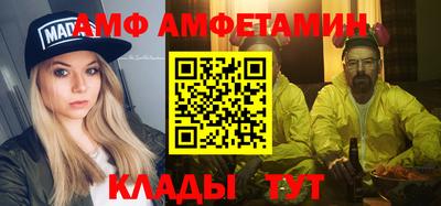 бутик Старая Купавна