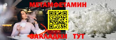 бутик Старая Купавна