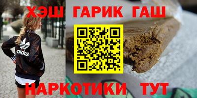 стаф Ставрополь
