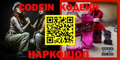 стаф Ставрополь