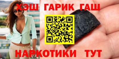 стаф Ставрополь
