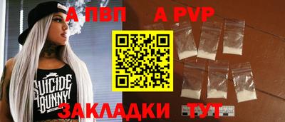 стаф Ставрополь