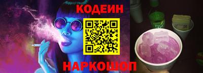 бутик Старая Купавна