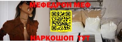 стаф Ставрополь