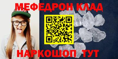 стаф Ставрополь