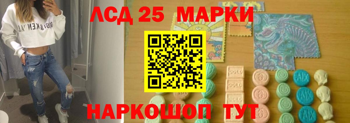 LSD-25 экстази ecstasy Артём