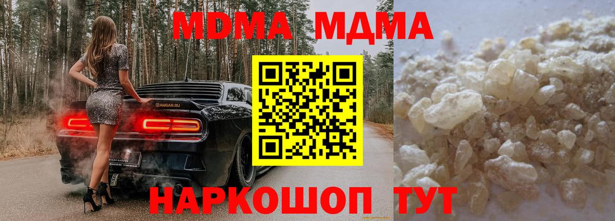 МДМА VHQ Артём