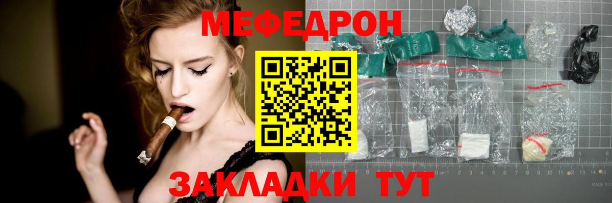 Меф кристаллы Артём
