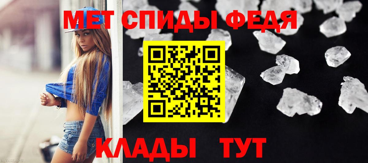 Метамфетамин Methamphetamine Артём