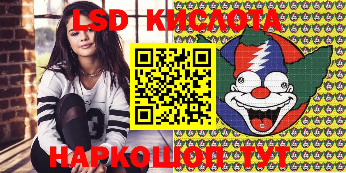 купить закладку  Марки N-bome 1500мкг  Вход с VPN  Артём 